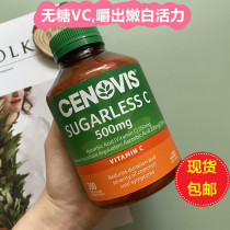 Aussie cenovis Vitamin C Tablets Natural Sugar Free Chewable Tablets vc Female Vitamin C Adult Children 300 Tablets