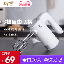 Kps prayers and appliances KS938C stainless steel electric whisk handheld household egg beater baking mixer
