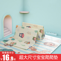 XPE environmental protection childrens crawling mat thickened climbing mat foldable foam floor mat Baby home baby game blanket