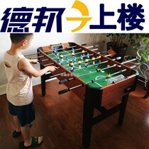 Table football Childrens double 8-pole football table game table table football battle table large desktop football machine