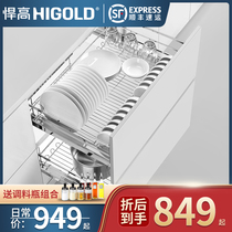 High double drawer type built-in basket 304 stainless steel kitchen cabinet bowl rack storage seasoning basket