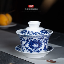 Lowey Blue Porcelain Cover cup Ceramic Large Tea Top Household Three Talent Bowl of Bao Tea Bowl 300ml