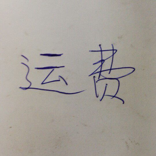 Fengyu Commodity Freight Specially Fengyu Commodity Freight Special Fengyu Commodity Freight Special Fengyu Commodity Freight