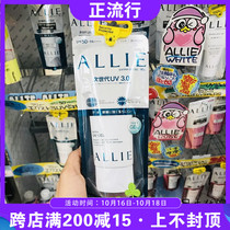 Japanese native Kana Bao allie gel sunscreen cream 90g green Limited