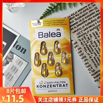 Balea Balaya Q10 Firming and Tightening Anti-wrinkle and Fine Line Reduction Coenzyme Q10 Essence Capsule