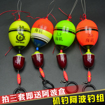 Awa water combination set Special floating rock fishing fishing set Floating wave rock rod sea fishing full set of fishing set line set