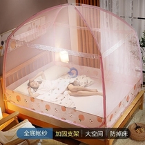 Mosquito net 2021 New hanging fan family free installation double bed household summer yurt three doors