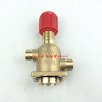 Black Cat Panda Shenlong High Pressure Washer Car Wash Machine Accessories 40 55 58 and other old four-hole copper pressure regulating valve