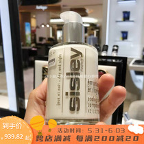 Sisley Heathle Plant Essence Care Liquid All-round Emulsion 125ml Antioxidant