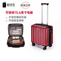 Translation officers suitcase female small pull box 16 inch boarding box male students Wheel password travel bag 20