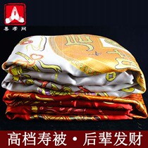 Funeral with burial goods After generation fortune and longevity are covered by a full set of gold-covered silver quilts by a single suchman