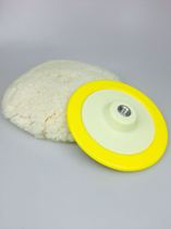 Polishing machine tray throwing disc waxing Disc 7 5 inch