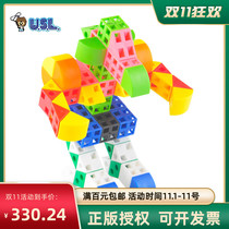 Taiwan Tour Sile USL complex group 10-shaped square triangle semicircle children building blocks toys 500 blocks