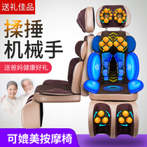 Cervical spine massager instrument Neck waist back shoulder and leg multi-function full body vibration lumbar spine massage cushion Household