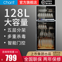 Chuangte 128A-1 commercial disinfection cabinet vertical double door home restaurant stainless steel large capacity disinfection cupboard