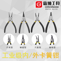  Pa lion retainer pliers Inner retainer pliers Outer retainer yellow pliers Snap ring pliers Retaining ring pliers Spring pliers 5 inch 6 inch 7 inch 9 inch