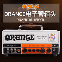 Orange Rocker 15 Terror Split Speaker Audio Electric Guitar Tube Head 