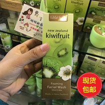 Spot Direct Mail New Zealand Australia Parrs Parrs Kiwi Foam Foam Facial Cleanser Mousse 100ml