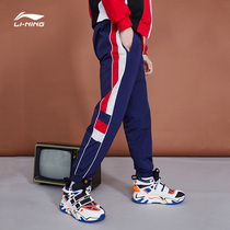 Li Ning 2020 New brilliance Yutong color pattern woven closing Sports mens long trousers AYKQ045
