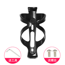 Mountain Bike Kettle Bracket Water Cup Racks Ultra Light Children Bikes Water Discharge Racks Accessories Riding Equipment Complete