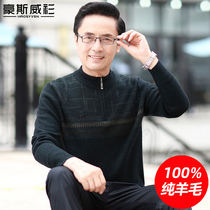 Autumn and winter middle-aged mens 100% pure wool warm sweater middle-aged father with thick semi-high neck sweater