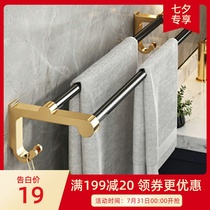 Black gold bathroom towel bar towel rack-free punch toilet holding double rod shower room with wall mount