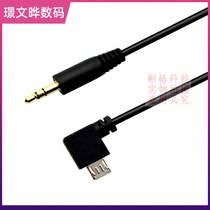  Mobile phone headset extension cable conversion cable micro usb Android to 3 5mm audio cable Elbow sound card cable 2 meters 3