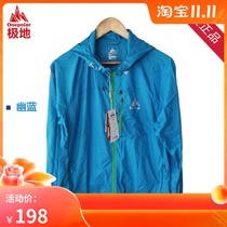 Polar mens ultra-light windbreaker