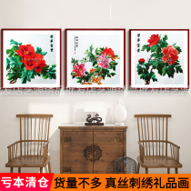Art embroidery source embroidered Su embroidery flower peony Suzhou embroidery gift living room bedroom decoration hanging painting clothes embroidery piece