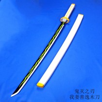 Japans Cartoon Perimeter Cosplay Prop Weapon Carbon Juris Blade and My Wife is Not Edged Out