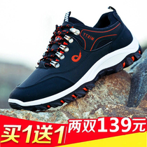  Fanbo mens outdoor hiking shoes health accompany you mens shoes non-slip travel shoes running shoes wear-resistant sports casual shoes