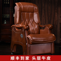 Boss chair leather big class chair four feet can lie massage cowhide office chair American computer chair home study seat