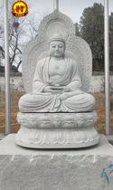 Stone carving the third Buddha Western Three Holy Buddha Sakyamuni Buddha Buddha