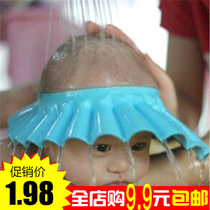 Shampoo cap waterproof ear protection artifact Child shampoo child bath Silicone baby shower cap baby girl