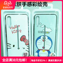 Suitable for Apple 6s 7 8plus X XS XR XSMAX skin-friendly hand painted cartoon phone Protective case set