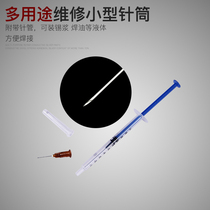 Plastic syringe Sterile syringe with needle 1ml 10ml syringe for tin paste welding oil welding filling