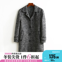 Mens clothing (Yi) Design Sensation Collision with a single row of buttons and a 100-lap double-face Spring Festival 2021 New wave