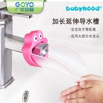 Century baby childrens faucet extender Baby hand washing extension guide sink faucet extension cartoon splash head