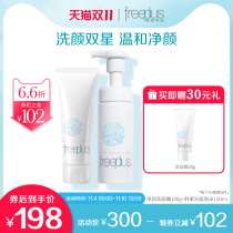 (Double 11 Carnival) Freephone Amino Acid Gentle Facial Cleanser Face Cleansing Foam Official Set