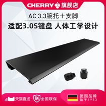 CHERRY CHERRY JA-0300 Matching MX 3 0S Keyboard Palm Rest Wrist Rest Aluminum Alloy Material Ergonomic