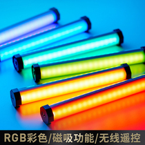 Shenniu TL30 fill light stick handheld portable RGB color fill light stick video recording light painting photography light