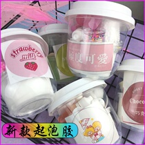 Egg home foaming glue set slime Crystal cotton slime below 1 yuan M home Net red fairy dream
