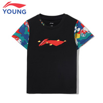 Li Ning Boy Clothing Boy 2021 Summer New Children Round Collar Cotton Sports Casual Blouse Fashion Short Sleeve Tshirt