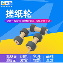 The application of Fuji Xerox 355 the pickup roller Epson 2020 2500 Lenovo LJ 6500 6500 6503 6600 5600 carton