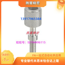 Replacement Mithmi AJKTN6-15 20 25 25 30 35 40 45 50 55 60 65 70 75 80