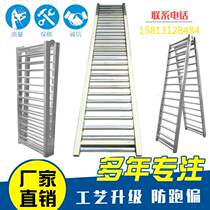 Line slide roller loading truck unloading artifact hand-push non-powered roller small conveyor conveyor conveyor