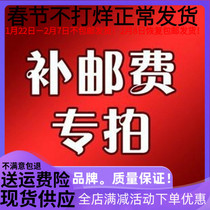 One piece of 1 yuan will be taken according to needs.