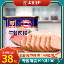 Shanghai Meilin spicy lunch canned meat 340g breakfast food instant instant noodles snail powder hot pot