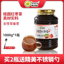 Dongda Korean gold honey Longan red Jujube tea jam 1000g Babao flower tea sauce Chong drink milk tea raw material wholesale