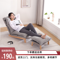 Sloth sofa day style recliner Home Balcony Leisure small family style tatami Bedroom Single light extravagant reading chair